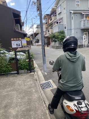 スタッフ集合