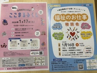 ちょっと宣伝。。